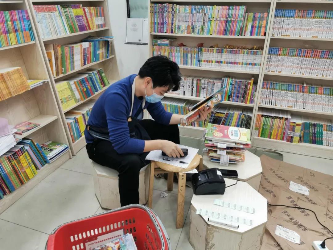 战"疫" 时期不打烊，"线上购书"服务为读者保驾护航