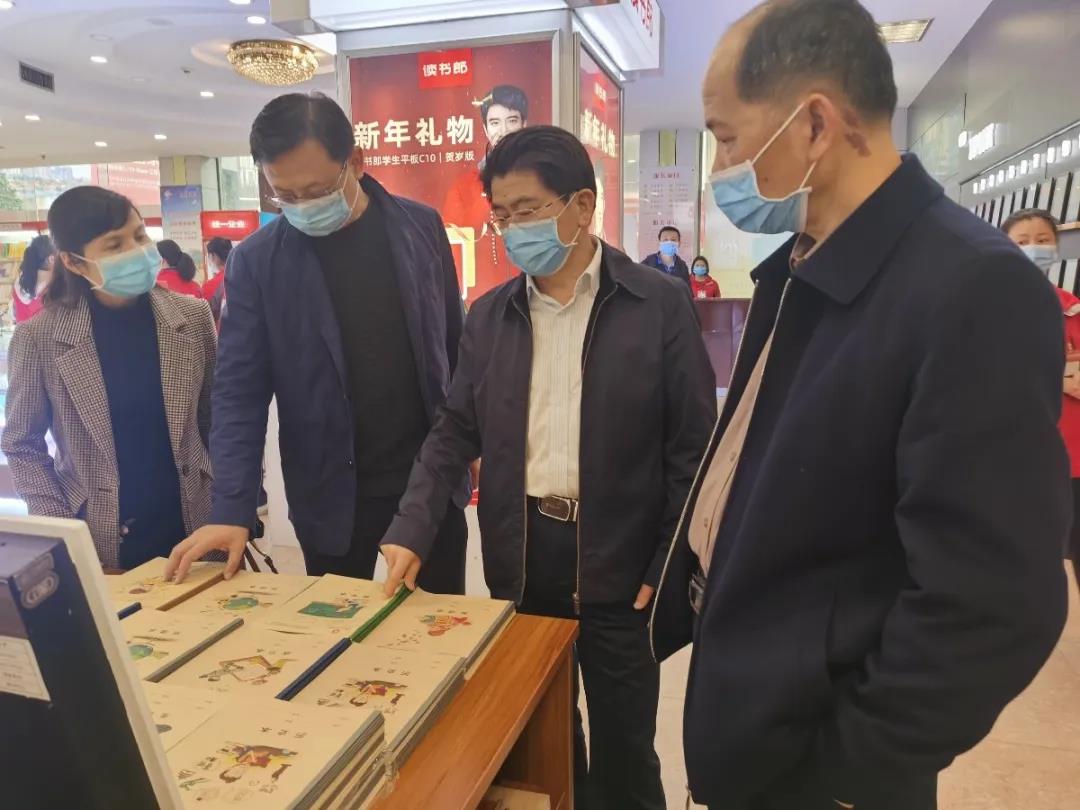 广西出版传媒集团常务副总经理韦家武一行到柳州市新华书店开展生产经营工作调研