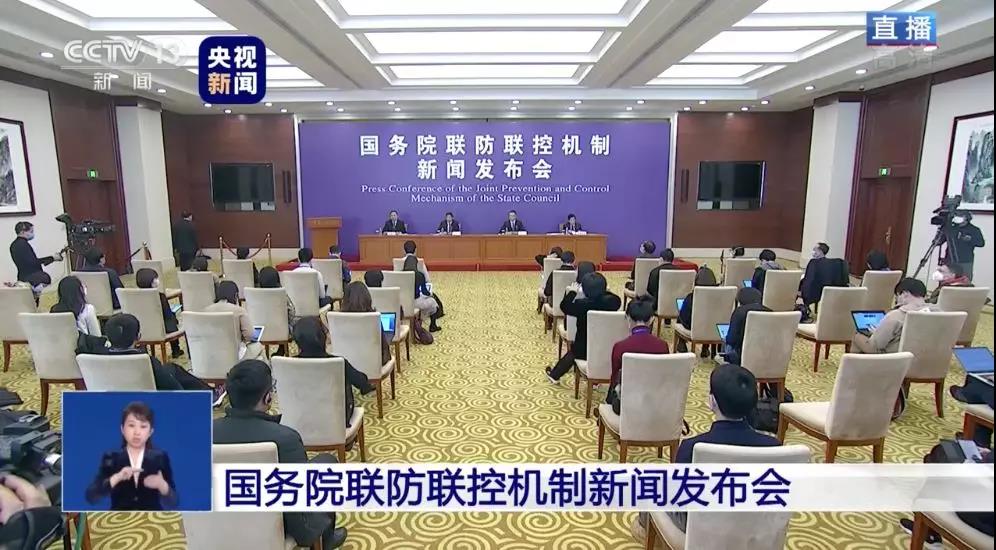 疫苗研发进展如何？科技部回应