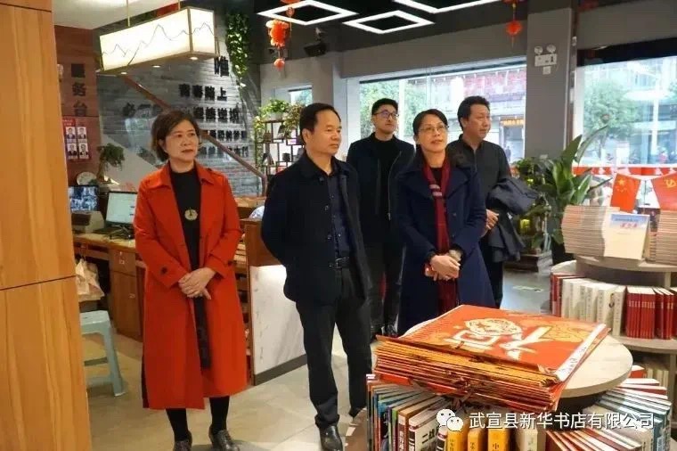 广西出版传媒集团领导到武宣县新华书店、广西科技师范学院新华书苑调研