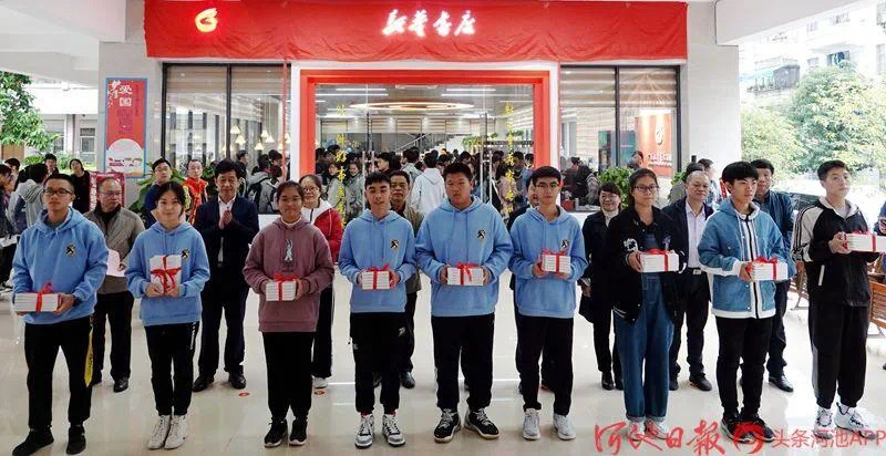 河池高级中学校园书店开业迎宾