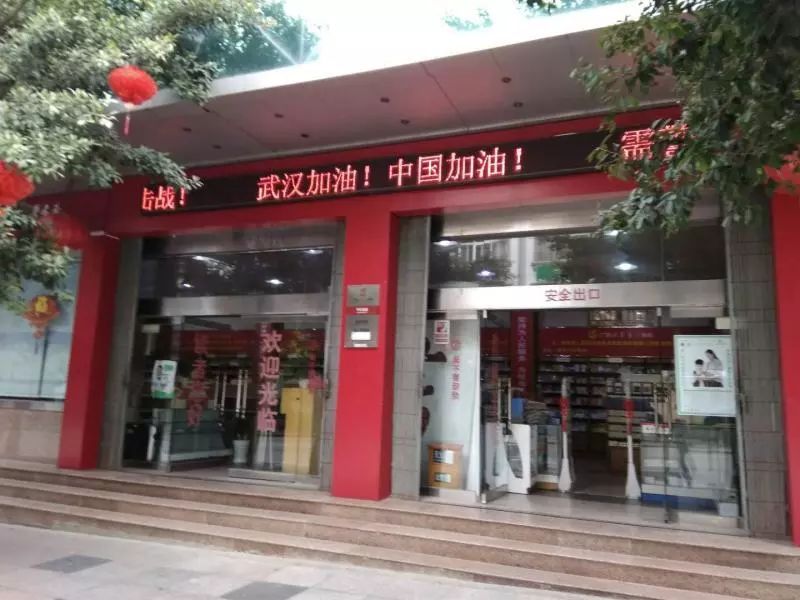 平乐县新华书店的感人故事：“推迟婚礼，因为我们有责任”