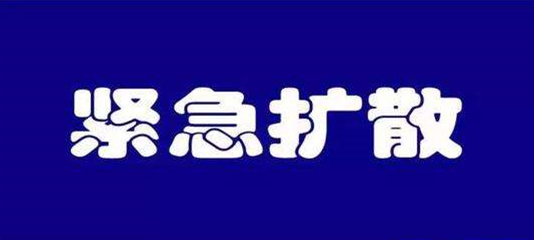 @崇左人！柳州一确诊病例曾自驾到崇左拜年，详细活动轨迹公布