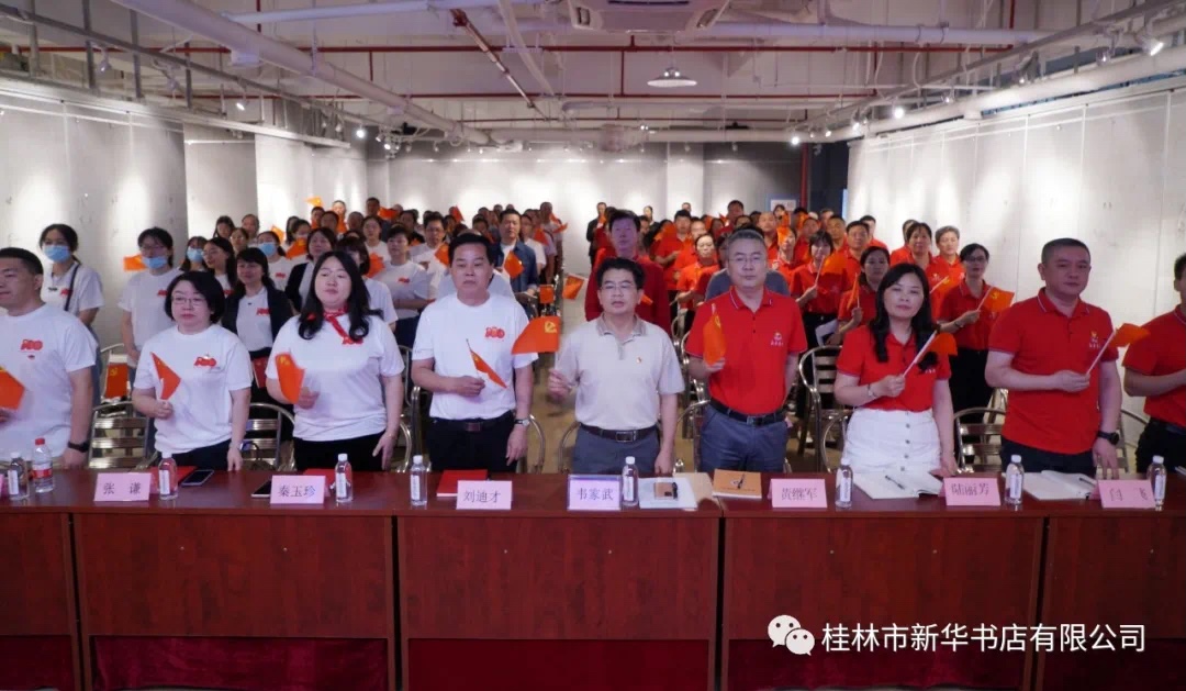 广西出版传媒集团有限公司党委委员、董事、常务副总经理韦家武到桂林开展党史学习教育专题宣讲