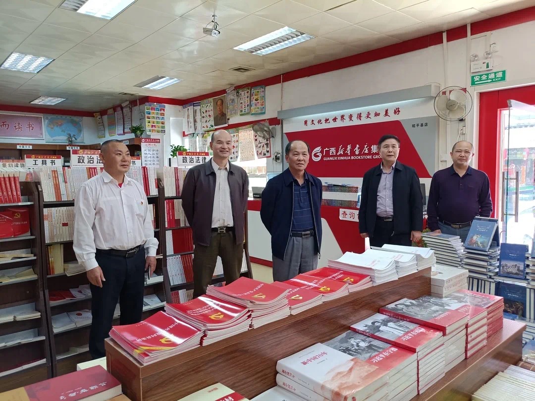 王建雄一行到贺州市县公司调研
