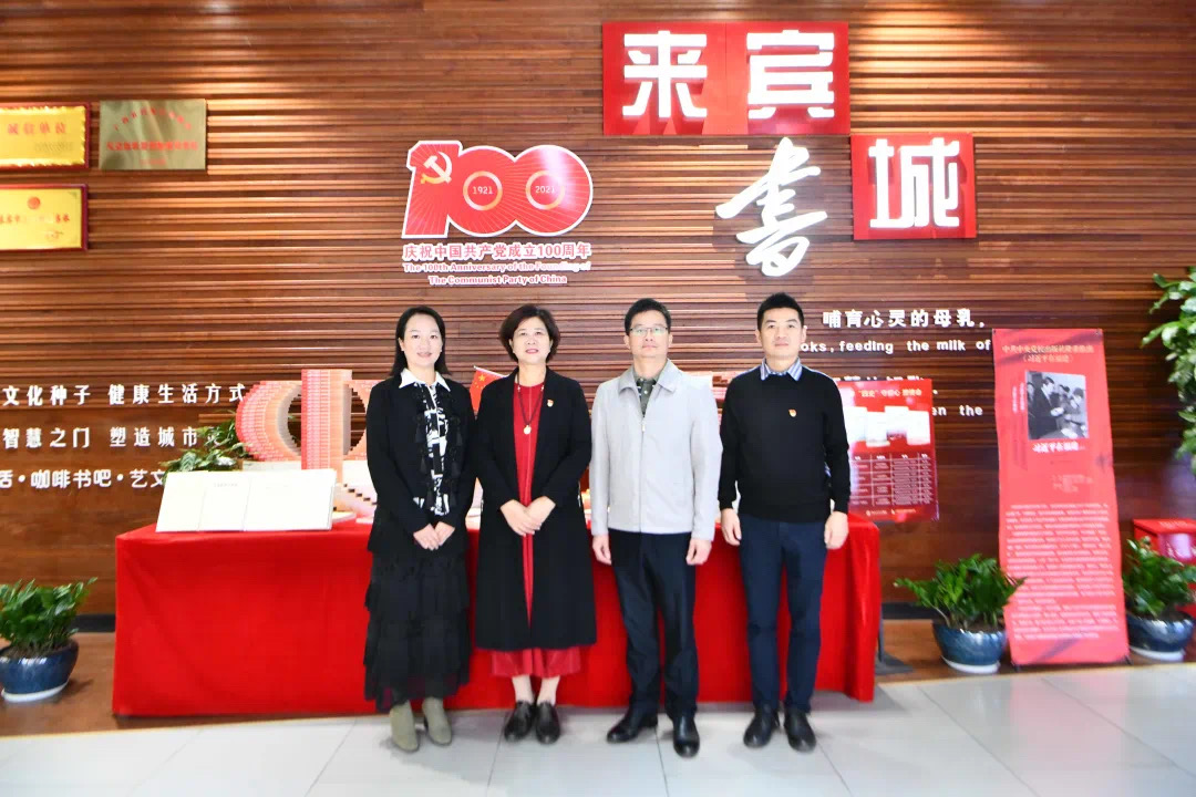 来宾市委宣传部副部长、市新闻出版局局长唐伟莅临来宾市新华书店有限公司调研指导工作