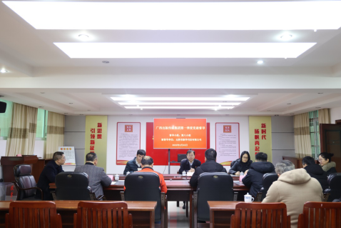 广西出版传媒集团党建督导组到玉林市、贵港市新华书店有限公司开展第一季度党建督导