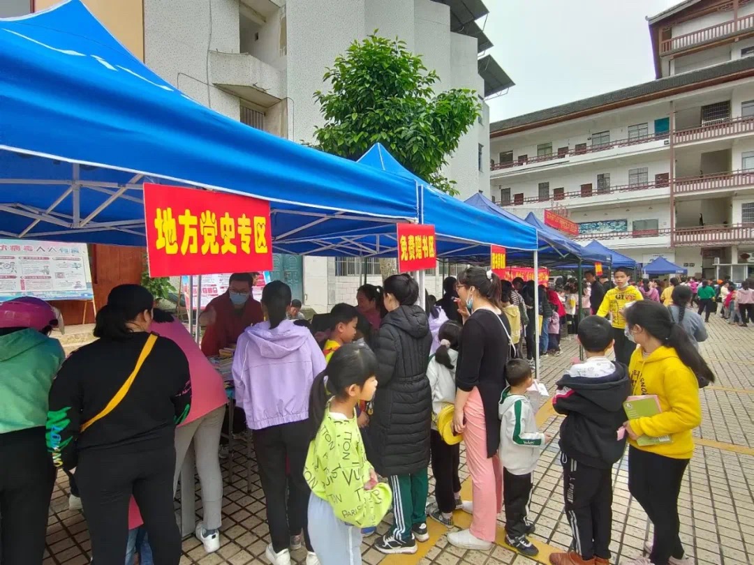 河池市宜州区新华书店有限公司开展“三月三”主题阅读推广暨4·23世界读书日活动