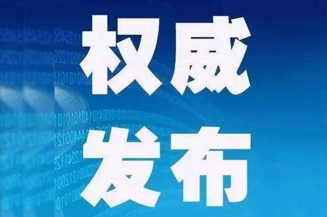 自治区第三号令！广西决定实施“疫情防控全民参与”十项措施