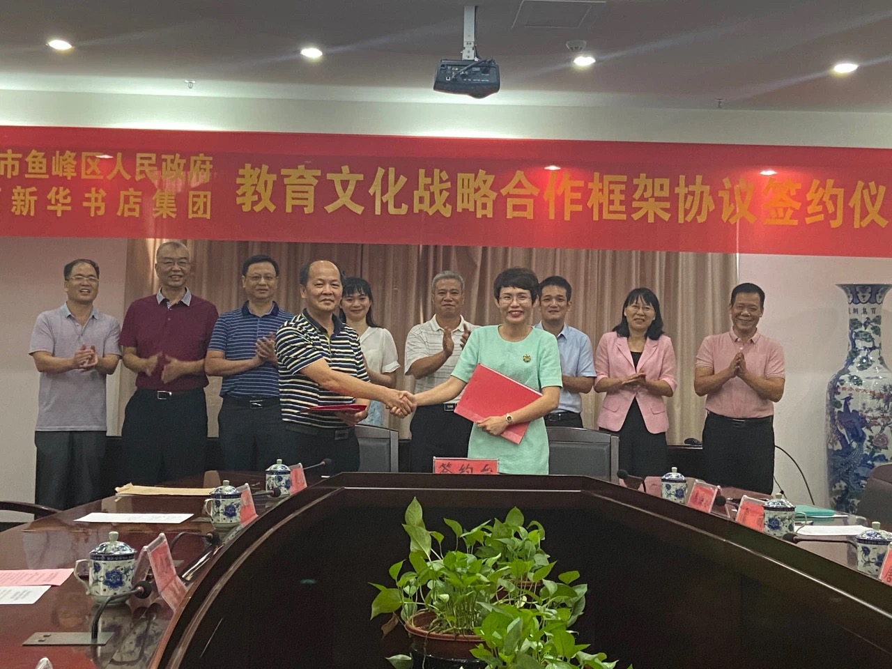 鱼峰区与广西新华书店集团开展战略 合作打造高品质鱼峰文化教育品牌