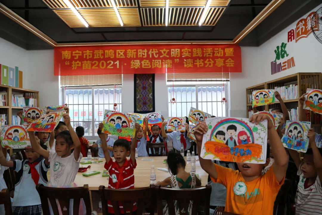 南宁市武鸣区新华书店有限公司开展分享“绿色阅读” 携手护苗成长活动