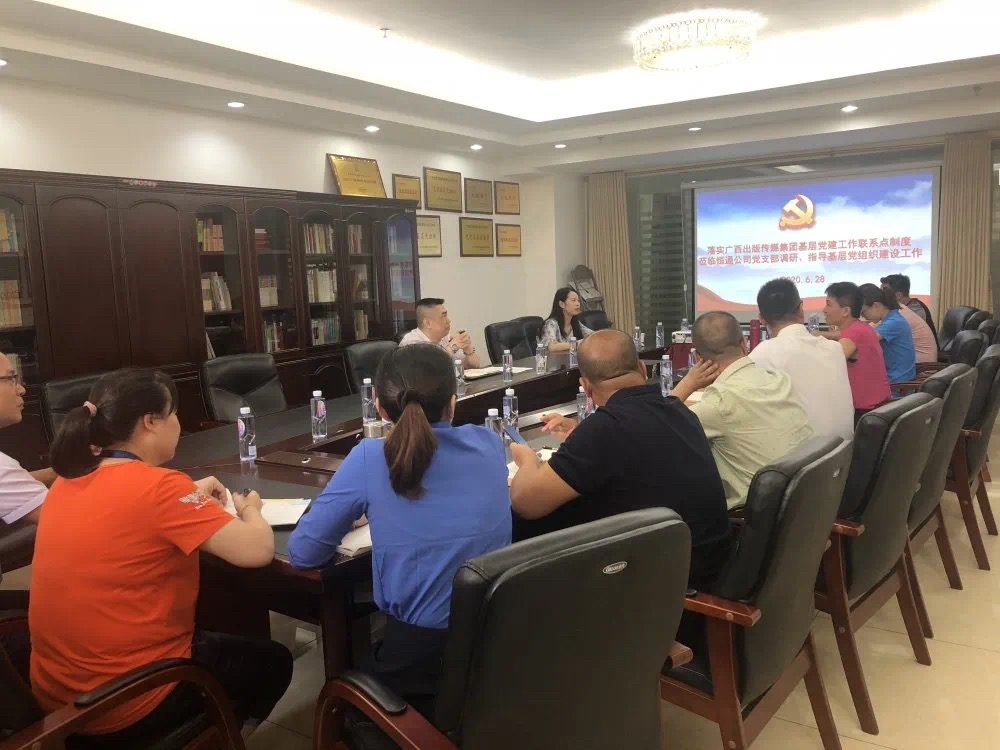 广西新华书店集团股份有限公司党委副书记、董事、工会主席岑刚到广西新华恒通物流有限公司调研指导党建工作