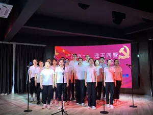 贵港市新华书店有限公司唱响红色歌曲