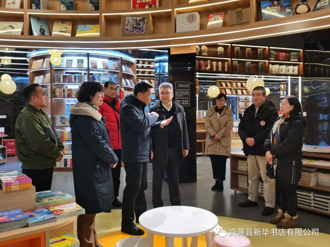 资源县委书记黄钦到桂林市新华书店有限公司资源分公司调研指导