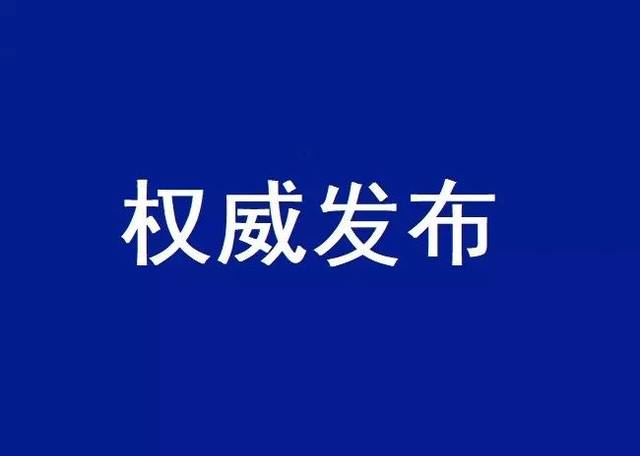 事关饮食出行看病放假……广西发布冬春季7项“十严格”措施