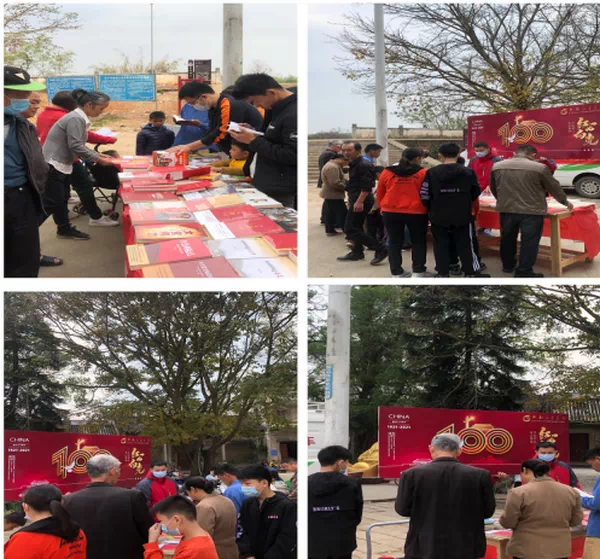 平南县新华书店有限公司开展图书流供惠民活动