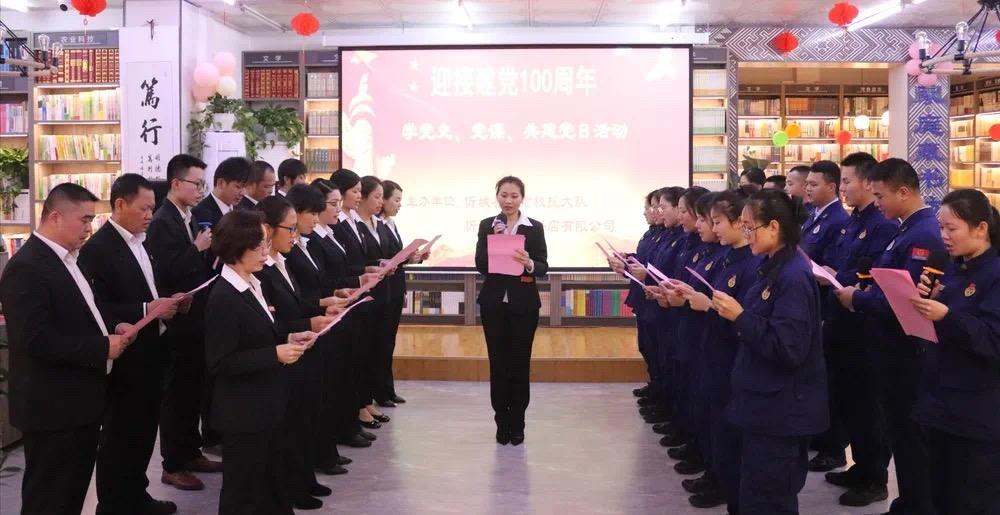 北海市、浦北县、平果市、忻城县新华书店开展党史学习教育