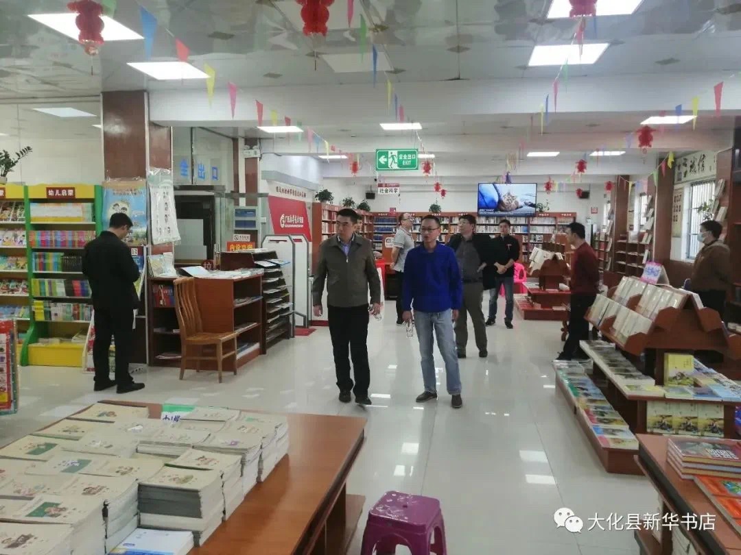 广西新华书店集团股份有限公司党委副书记、董事、工会主席岑刚一行赴大化县新华书店有限公司开展调研活动