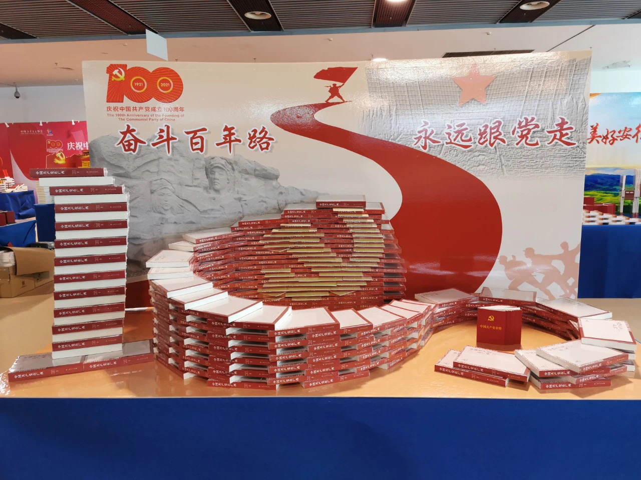 广西新华书店集团股份有限公司在全国新华书店主题出版物造型设计大赛中喜获三等奖