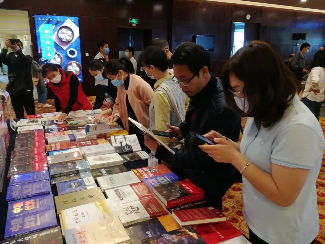 广西邕华图书有限公司与自治区科技厅联动开展2020年全民阅读活动之科技论坛专场