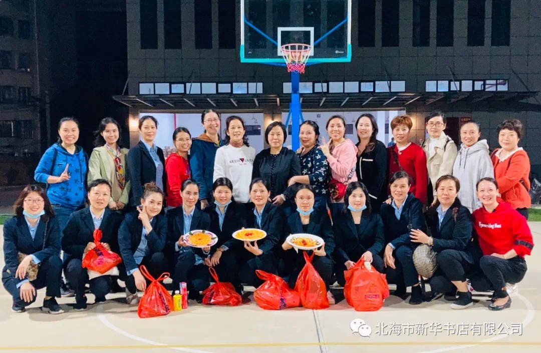 北海市新华书店有限公司开展“三八”妇女节活动