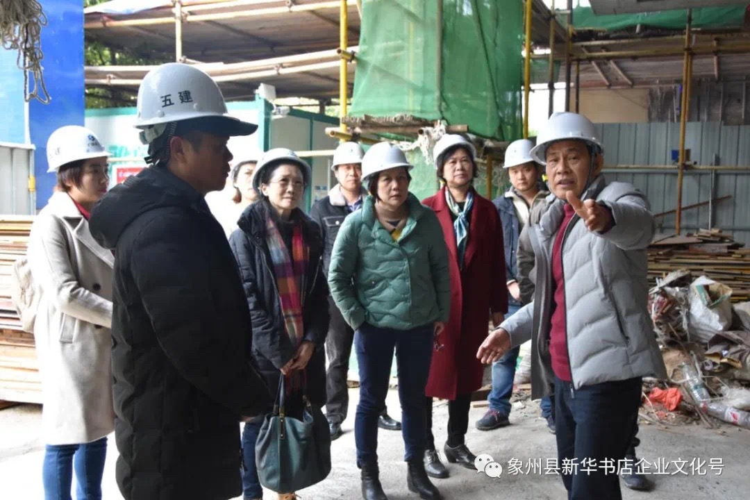 广西出版传媒集团总会计师赵惠娟率队到象州县新华书店有限公司调研