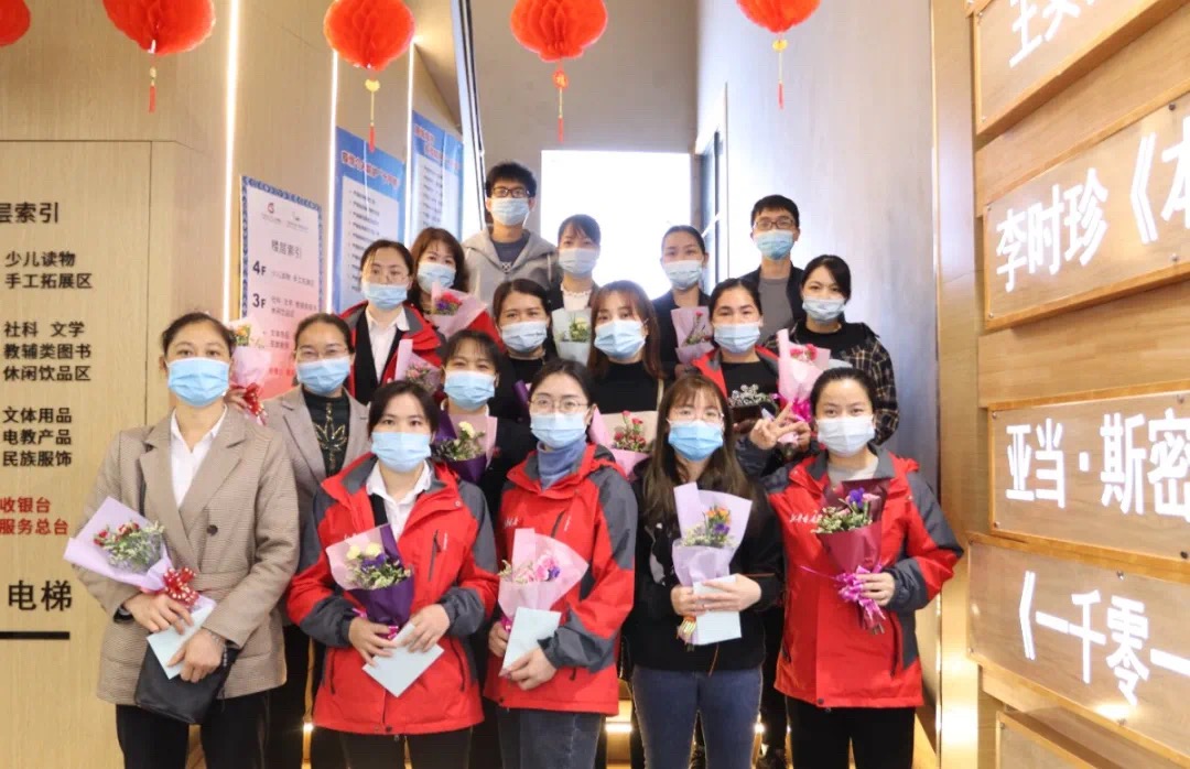 心有繁花似锦，以梦为马不负芳华｜南宁市武鸣区新华书店慰问在岗女职工