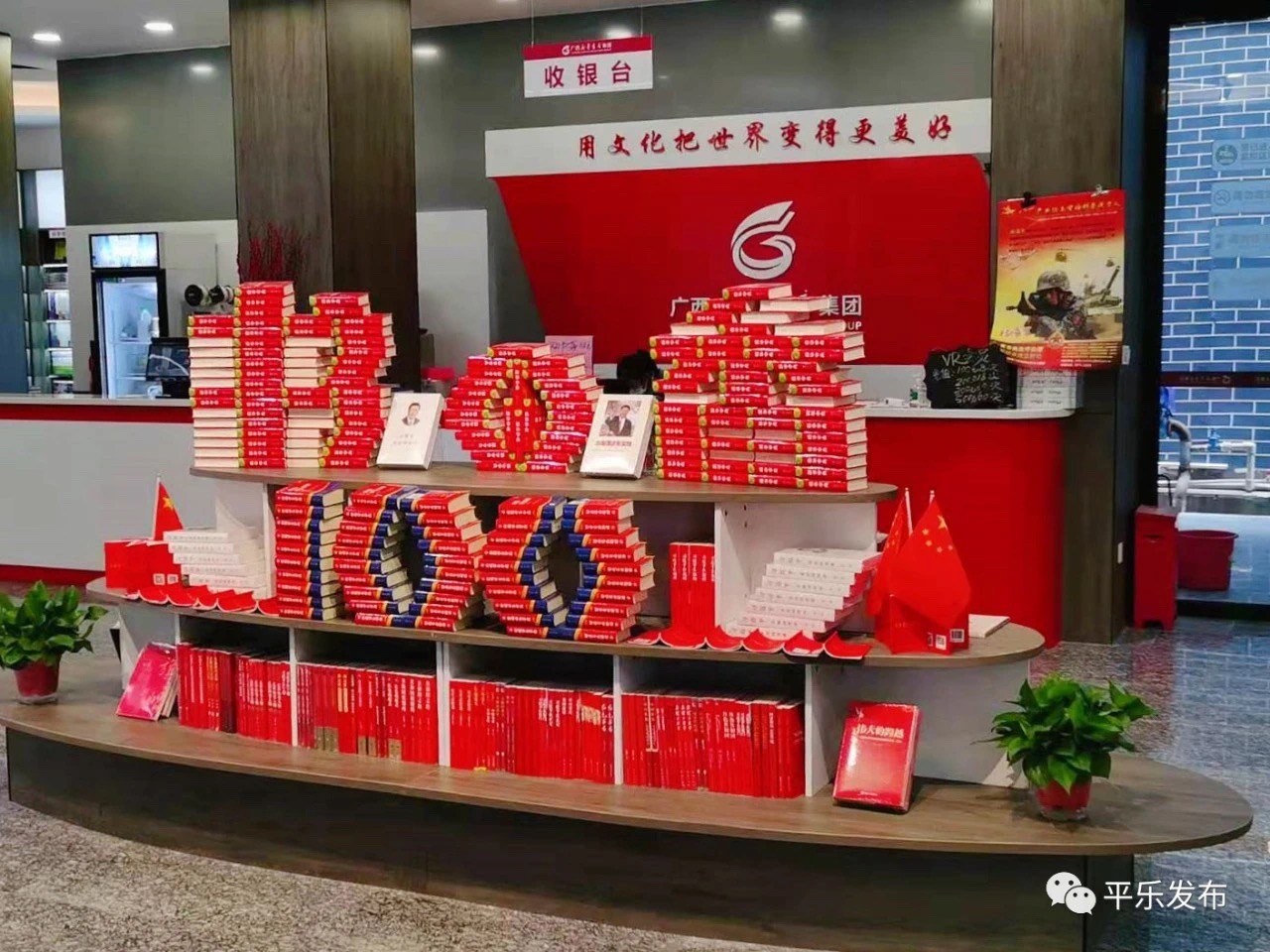 平乐的这个地方，你去过吗？