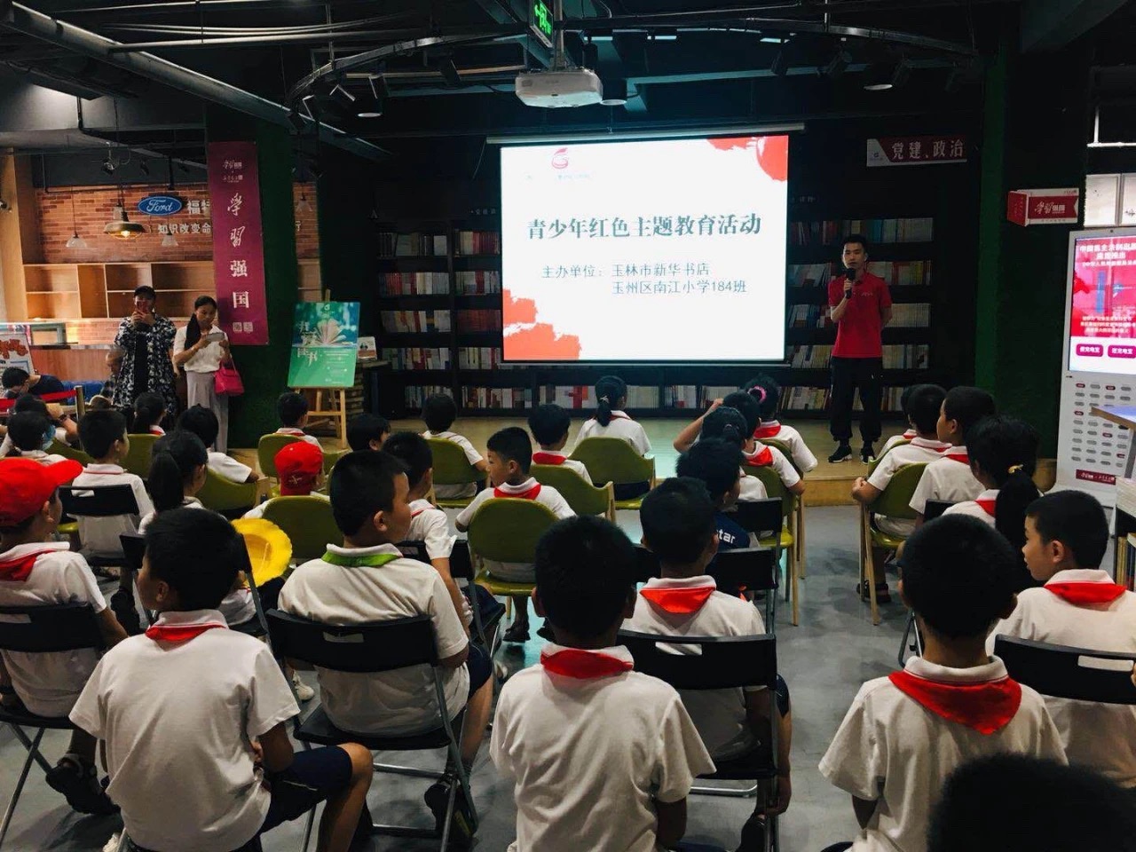 玉林市新华书店有限公司：来新华书店，过“红色”暑假！