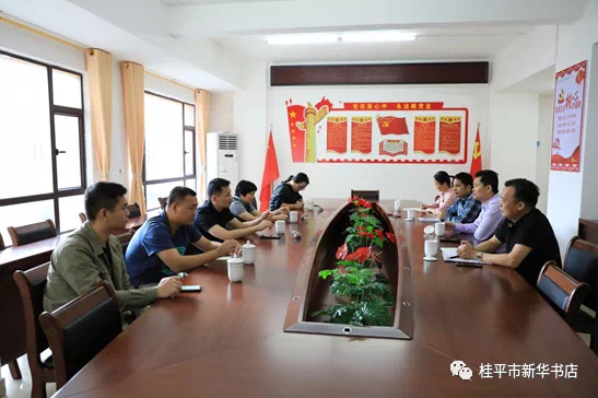 广西新华书店集团股份有限公司董事、副总经理邵福荣一行到桂平市新华书店有限公司调研