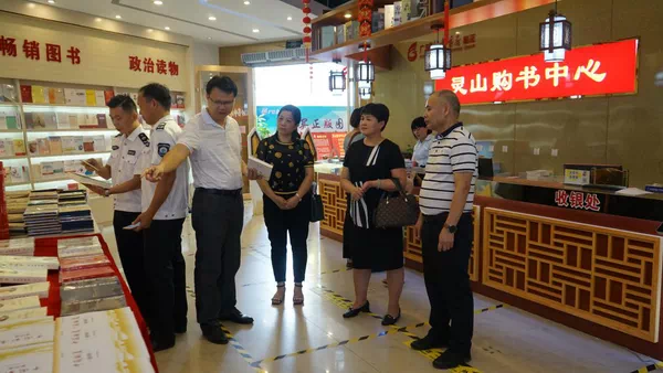 钦州市出版物发行专项检查小组到灵山县新华书店有限公司开展专项检查工作