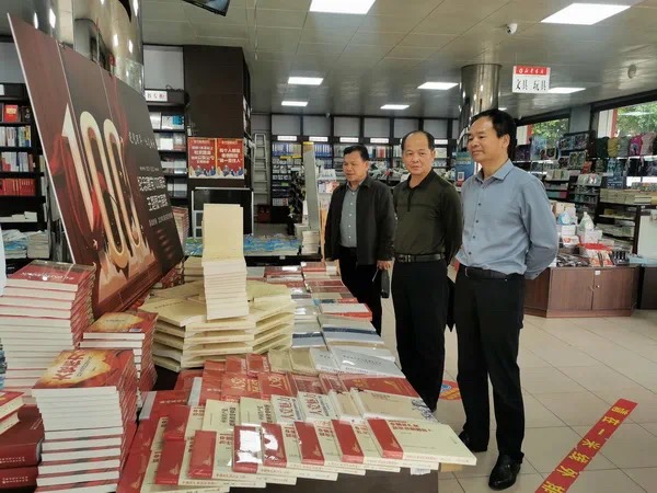广西出版传媒集团、广西新华书店集团领导一行到柳城县新华书店有限公司进行工作调研