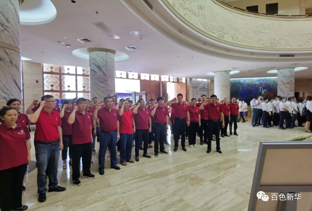 百色市新华书店有限公司开展庆祝建党100周年 “学党史，感党恩，跟党走”系列活动