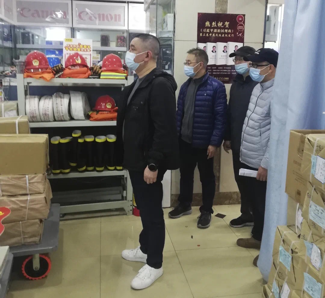 桂林市新华书店有限公司开展春节安全生产检查