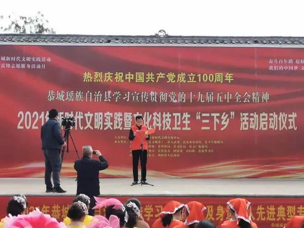 恭城瑶族自治县、金秀瑶族自治县新华书店有限公司春节期间开展文化惠民售书活动