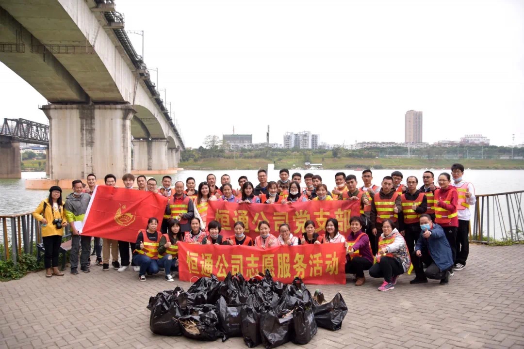 保卫邕江 人人有责——广西新华恒通物流有限公司开展公益活动