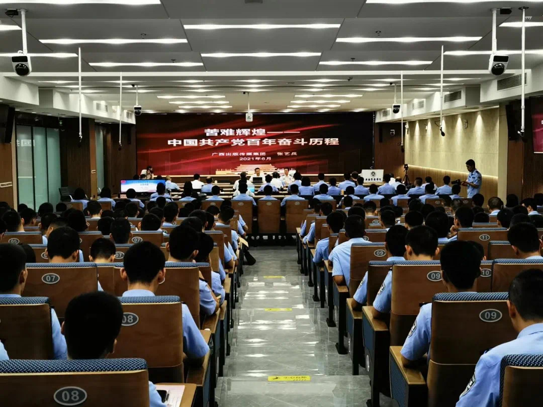 广西新华书店集团股份有限公司 “庆祝建党百年，党史教育进校园”主题讲座在南宁顺利召开