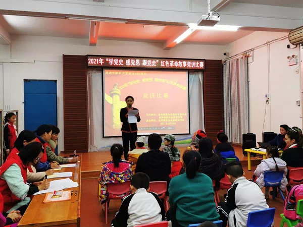 金秀瑶族自治县新华书店有限公司开展“学党史 感党恩 跟党走”亲子红色革命故事竞讲比赛