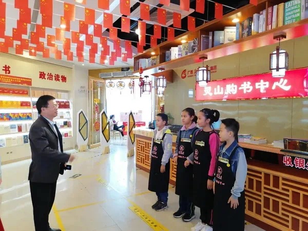 灵山县购书中心2021年开展寒假新华小店长活动