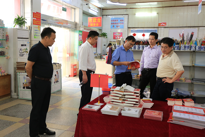 韦家武到桂平市新华书店有限公司调研并协助处理拆迁安置工作