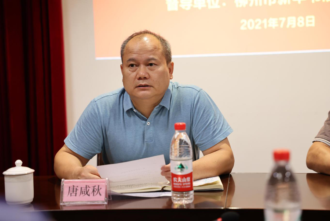 广西出版传媒集团有限公司党委副书记、副董事长、总经理唐咸秋一行到柳州市新华书店有限公司开展党建督导