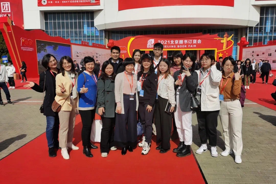 北京图书订货会的一线情报，你准备好接收了吗