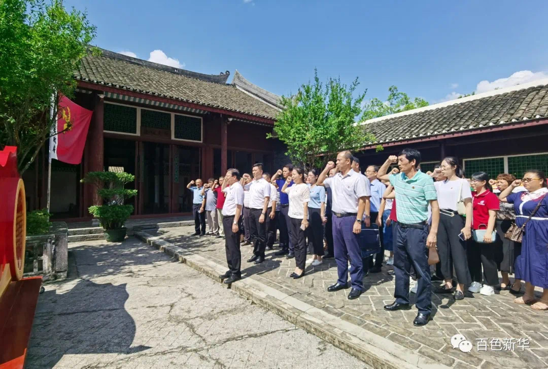 广西出版传媒集团有限公司副总经理、总法律顾问王春林到百色市新华书店有限公司开展党史学习教育专题宣讲