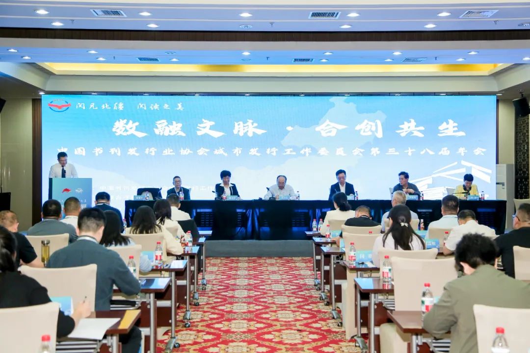 南宁市新华书店有限公司正式加入中国书刊发行业协会城市发行工作委员会