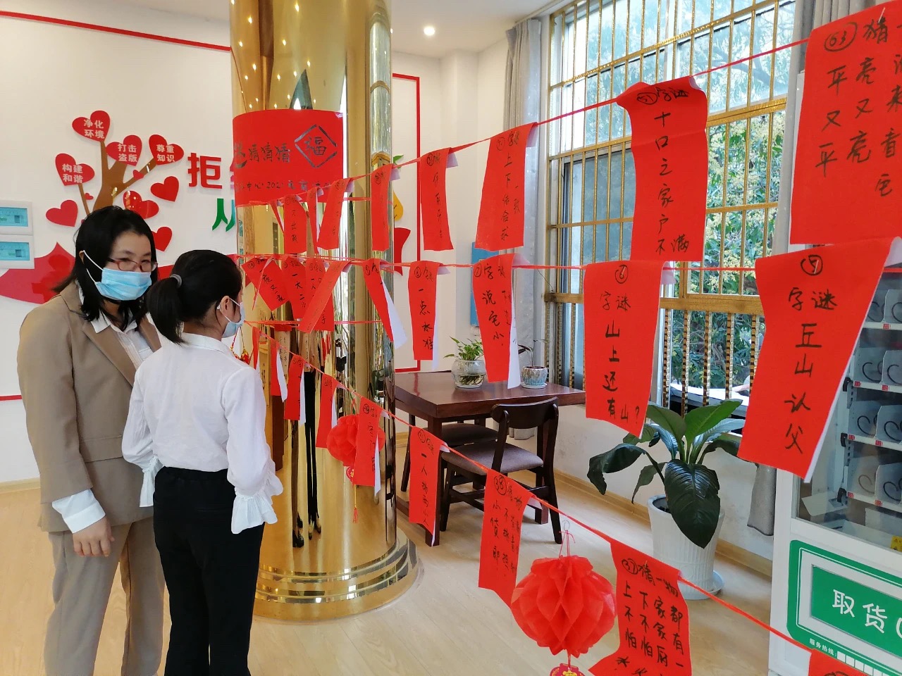 灵山县新华书店购书中心、​藤县新华书店举办元宵猜灯谜活动